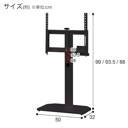 壁寄せテレビスタンド (ヘキ BK）通販 | ニトリネット【公式】　家具・インテリア通販