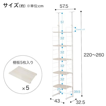 ワイヤーシェルフNポルダ(幅40cm ホワイトウォッシュ)通販 | ニトリネット【公式】　家具・インテリア通販