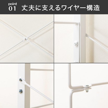 ワイヤーシェルフNポルダ(幅40cm ホワイトウォッシュ)通販 | ニトリネット【公式】　家具・インテリア通販