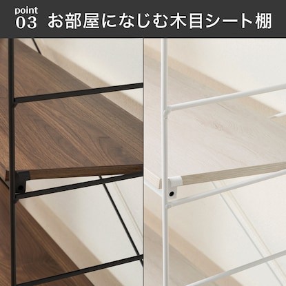 ワイヤーシェルフNポルダ(幅40cm ホワイトウォッシュ)通販 | ニトリネット【公式】　家具・インテリア通販