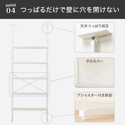 ワイヤーシェルフNポルダ(幅40cm ホワイトウォッシュ)通販 | ニトリネット【公式】　家具・インテリア通販