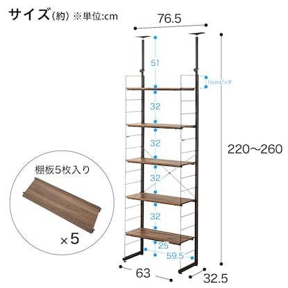 ワイヤーシェルフNポルダ(幅60cm ミドルブラウン)通販 | ニトリネット【公式】　家具・インテリア通販
