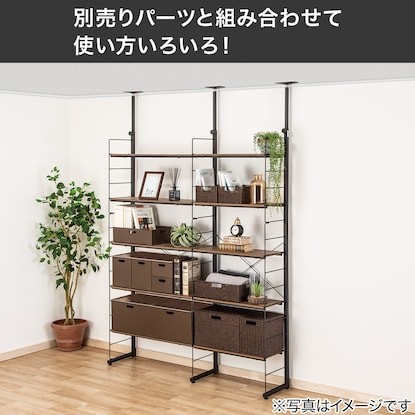 ワイヤーシェルフNポルダ(幅60cm ミドルブラウン)通販 | ニトリネット【公式】　家具・インテリア通販