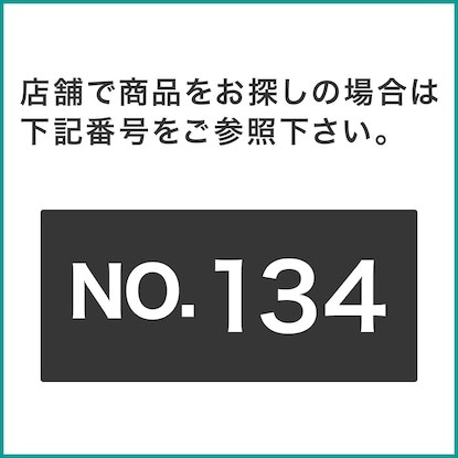 ワイヤーシェルフNポルダ(幅60cm ミドルブラウン)通販 | ニトリネット【公式】　家具・インテリア通販