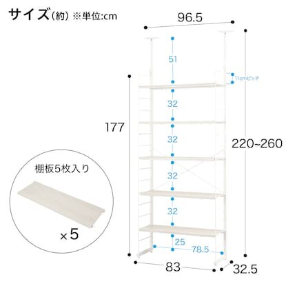 ワイヤーシェルフNポルダ(幅80cm ホワイトウォッシュ)通販 | ニトリネット【公式】　家具・インテリア通販