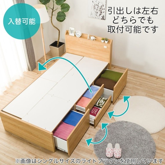 シングルベッドフレーム(ジオ チェスト40J WW)通販 | ニトリネット【公式】　家具・インテリア通販
