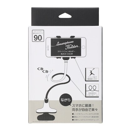 【デコホーム商品】クネクネホルダー通販 | ニトリネット【公式】　家具・インテリア通販