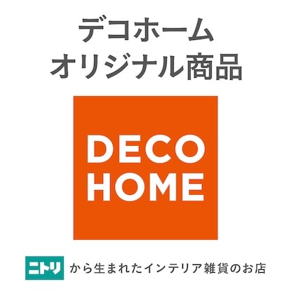 【デコホーム商品】クネクネホルダー通販 | ニトリネット【公式】　家具・インテリア通販