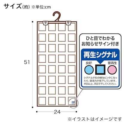 [吊るせる]くり返し使える消臭除湿シート通販 | ニトリネット【公式】　家具・インテリア通販