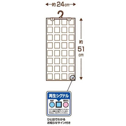 [吊るせる]くり返し使える消臭除湿シート通販 | ニトリネット【公式】　家具・インテリア通販