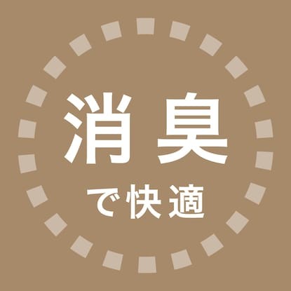くり返し使える防ダニ消臭除湿シート(引き出し用)通販 | ニトリネット【公式】　家具・インテリア通販
