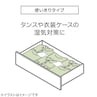 除湿剤 引出用(50ml)通販 | ニトリネット【公式】　家具・インテリア通販