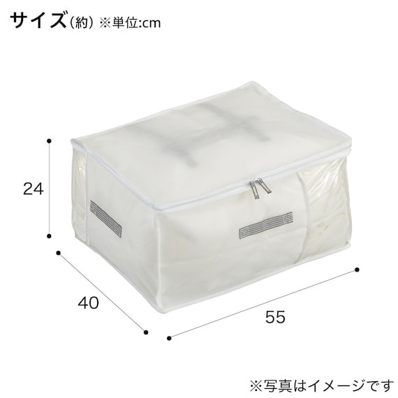 消臭・抗菌　ふとん収納バッグ フォーレス2通販 | ニトリネット【公式】　家具・インテリア通販
