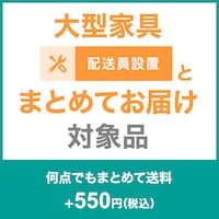 ラタンシェードテーブルランプ ANM (Living in Comfort)通販 | ニトリネット【公式】　家具・インテリア通販
